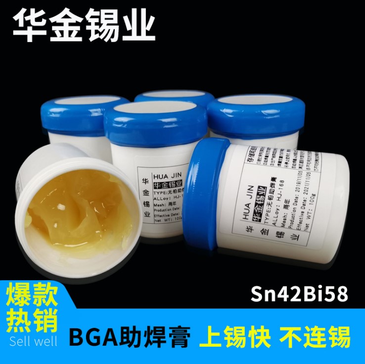 廠家直銷環保助焊膏 BGA無鉛無鹵助焊膏焊油 100g助焊膏